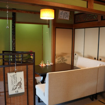 「涼」を身にまとう薬膳茶(10包入)